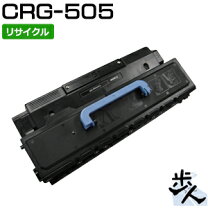 楽天市場】CANON カートリッジ 505 CRG－505の通販