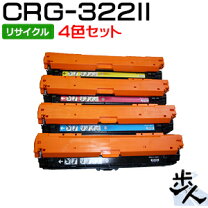 楽天市場】canon キャノン カートリッジ crg－322ii 4色セットの通販