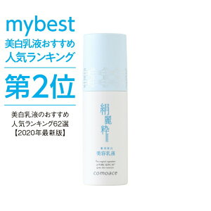 �y�������t�z���퐈 �}���`-���C�X�g-�Z���� �z���C�g | 80g | ��򕔊O�i | ���t ���� ���� ���΂��� ������ ���� ���Z�� ���ێ� �G�C�W���O�P�A �a�� �A���} �s���A�Z���V�� ���Y�� �R���G�[