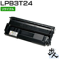 楽天市場】epson エプソン リサイクルトナー lpb3t24の通販