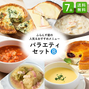 ӂ񂷉@oGeBZbgB 7i / Hה LbV [Lxc ^g X[v z[p[eB[ I[hu lߍ킹 A\[g ȒP mH f / 񂹃O MtgyⓀ