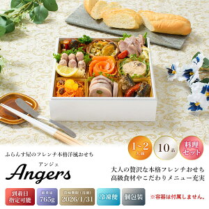  2026 m I[hu m AWF Zbg /  ܂ t` ӂ񂷉 10i 1lO 2lO id Ⓚ 