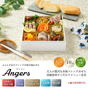  2026 m I[hu m AWF ƗeZbg /  ܂ t` ӂ񂷉 10i 1lO 2lO id Ⓚ 