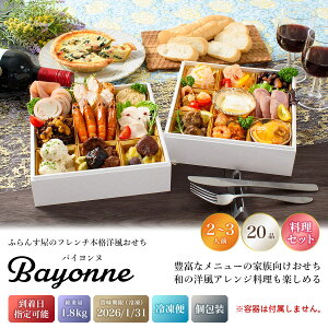  2026 m I[hu m oCk Zbg /  ܂ t` ӂ񂷉 20i 2lO 3lO id Ⓚ 