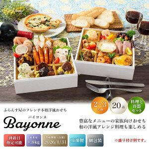  2026 m I[hu m oCk ƗeZbg /  ܂ t` ӂ񂷉 20i 2lO 3lO id Ⓚ 