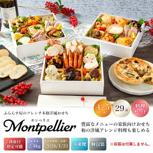  2026 m I[hu m yG Zbg /  ܂ t` ӂ񂷉 29i 4lO 5lO Oid Ⓚ 