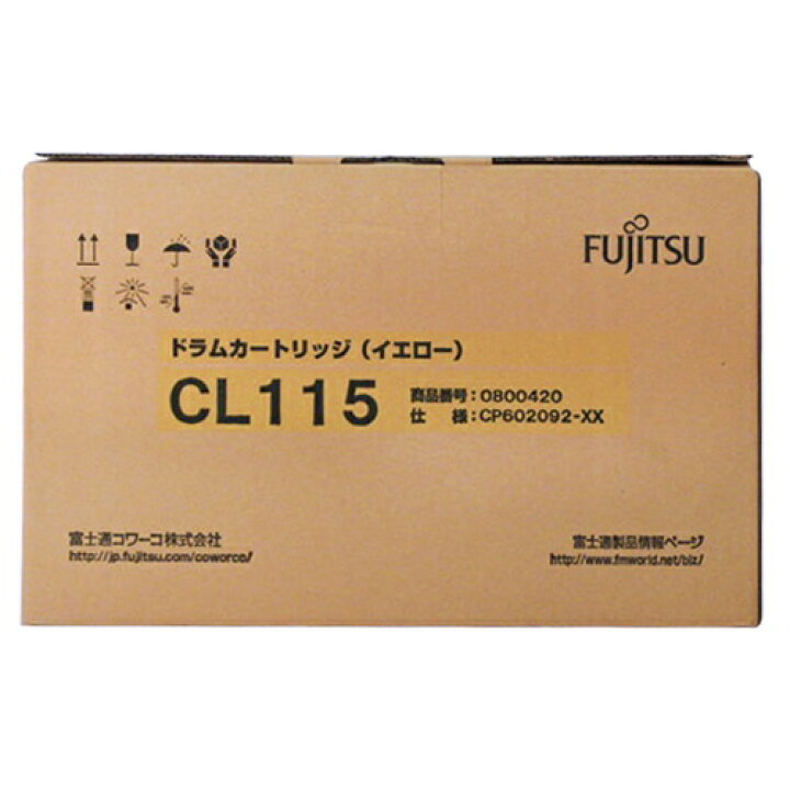 楽天市場】FUJITSU/富士通 ドラムカートリッジ CL115 イエロー