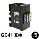 GC41-4PK Mサイズ 4色セット GXカートリッジ 互換インク （ GC41K / GC41C / GC41M / GC41Y 各色1本 ）