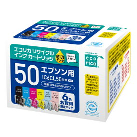 IC6CL50 リサイクルインクカートリッジ 6色パック エコリカ ECI-E506P/BOX エプソン対応 【沖縄・離島 お届け不可】