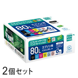 IC6CL80L リサイクルインクカートリッジ 6色パック×2箱 エコリカ ECI-E80L-6P エプソン対応 【沖縄・離島 お届け不可】