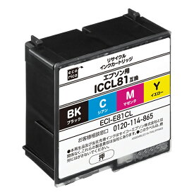 ICCL81 リサイクルインクカートリッジ カラー エコリカ ECI-E81CL エプソン対応 【沖縄・離島 お届け不可】