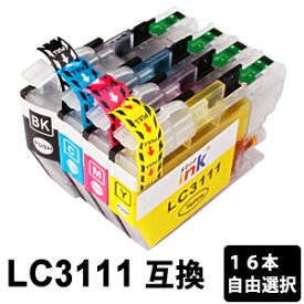 楽天市場 Lc3111 4pk 4色パック 互換インクの通販