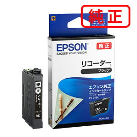 RDH-BK リコーダー ブラック 【3本セット】EPSON エプソン 純正インクカートリッジ 【沖縄・離島 お届け不可】