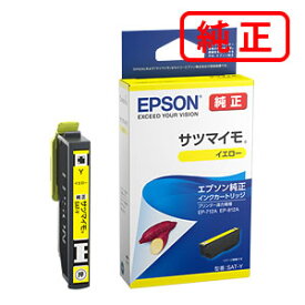 SAT-Y サツマイモ イエロー 【3本セット】EPSON エプソン 純正インクカートリッジ 【沖縄・離島 お届け不可】