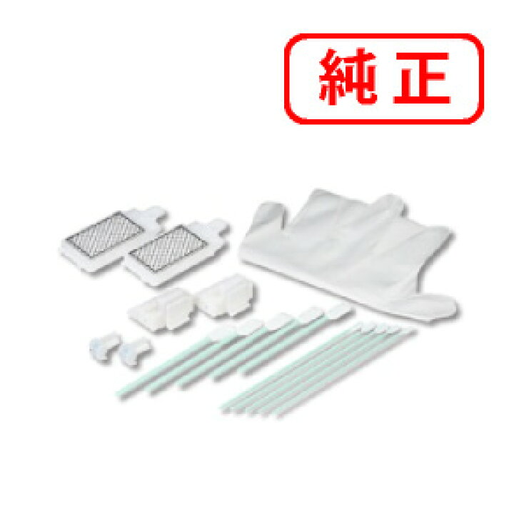 楽天市場】SC2MKIT 【3本セット】EPSON エプソン 純正メンテナンス  