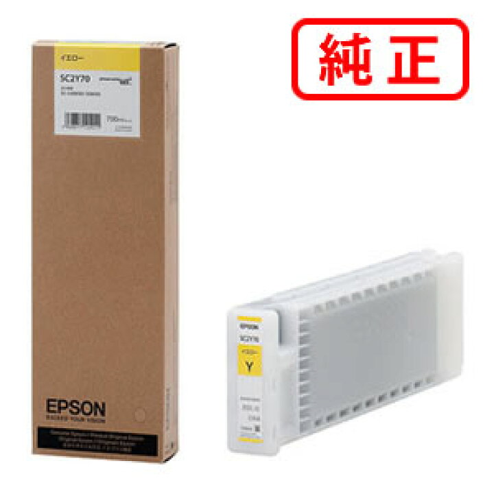 楽天市場】SC2Y70 イエロー EPSON エプソン 純正インクカートリッジ  
