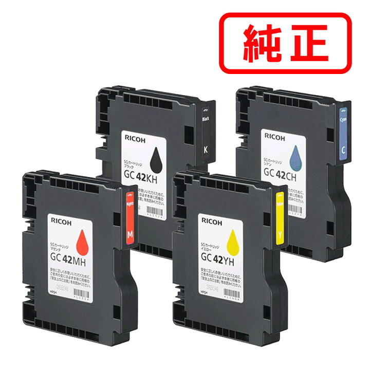 楽天市場】GC42H-4PK 【4色セット】SGカートリッジ RICOH リコー 純正 