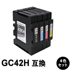 【スーパーSALE期間 15％OFF特価】 GC42H-4PK Lサイズ 4色セット SGカートリッジ 互換インク （ GC42KH / GC42CH / GC42MH / GC42YH 各色1本 ）