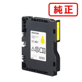 GC43Y イエロー SGカートリッジ 515949 RICOH リコー 純正インクカートリッジ 【沖縄・離島 お届け不可】