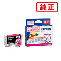 楽天市場】エプソン 純正インクep-802aの通販