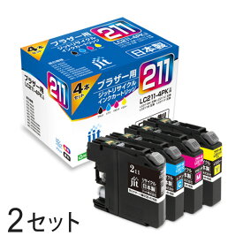 LC211-4PK 対応 ジット リサイクルインク JIT-B2114P 4色セット×2箱 ブラザー対応 【沖縄・離島 お届け不可】