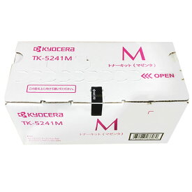 KYOCERA/京セラ TK-5241M トナー マゼンタ メーカー純正品 【沖縄・離島 お届け不可】