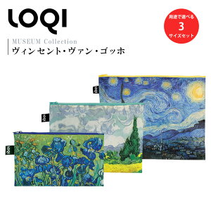 LOQI�i���[�L�[�j �W�b�v�|�P�b�g VINCENT VAN GOGH ���B���Z���g�E���@���E�S�b�z Recycled Zip Pockets �y�A�C���X / �����̂��锞�� / ������z | �R�X���|�[�` �X�e�[�V���i���[�P�[�X �}�X�N�P�[�X 
