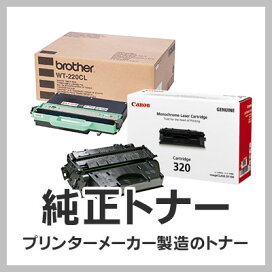 楽天市場】RICOH/リコー IPSiO SP トナー イエロー C710 メーカー純正 