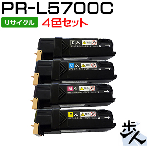 【4色セット】 リサイクルトナー PR-L5700C-24/18/17/16 エヌイーシー用 トナー