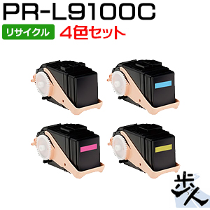 【4色セット】エヌイーシー用 PR-L9100C-11～14 リサイクルトナー トナー