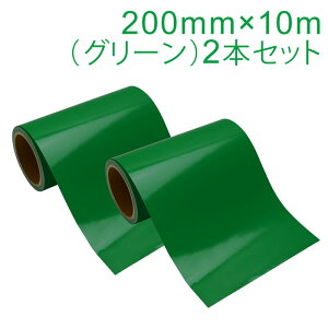 2{Zbg JbeBOpV[g Oό4N 200mm×10miO[jǓa3C` / JbeBOV[ / JbeBOXebJ[ / SV[g / V[g /  / oCN / Ŕ /  / 