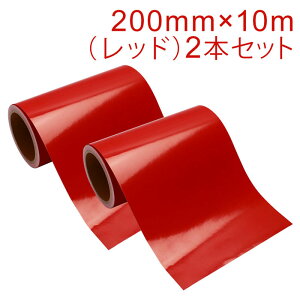 2{Zbg JbeBOpV[g Oό4N 200mm×10mibhjǓa3C` / JbeBOV[ / JbeBOXebJ[ / SV[g / V[g /  / oCN / Ŕ /  /  / 