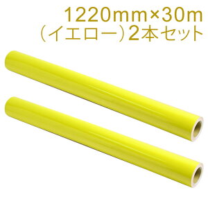 2{Zbg JbeBOpV[g Oό4N 1220mm×30miCG[jNC-3550 Ǔa3C` / JbeBOV[ / JbeBOXebJ[ / SV[g / V[g /  / oCN / Ŕ / 