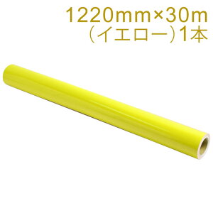 JbeBOpV[g Oό4N 1220mm×30miCG[jNC-3550 Ǔa3C` / JbeBOV[ / JbeBOXebJ[ / SV[g / V[g /  / oCN / Ŕ /  /  / 