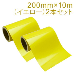 2{Zbg JbeBOpV[g Oό4N 200mm×10miCG[jǓa3C` / JbeBOV[ / JbeBOXebJ[ / SV[g / V[g /  / oCN / Ŕ /  / 