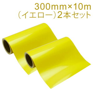 2{Zbg JbeBOpV[g Oό4N 300mm×10miCG[jǓa3C` / JbeBOV[ / JbeBOXebJ[ / SV[g / V[g /  / oCN / Ŕ /  / 