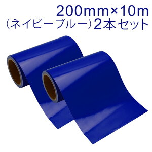 2{Zbg JbeBOpV[g Oό4N 200mm×10milCr[u[jǓa3C` / JbeBOV[ / JbeBOXebJ[ / SV[g / V[g /  / oCN / Ŕ / 