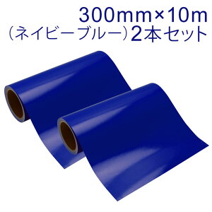 2{Zbg JbeBOpV[g Oό4N 300mm×10milCr[u[jǓa3C` / JbeBOV[ / JbeBOXebJ[ / SV[g / V[g /  / oCN / Ŕ / 