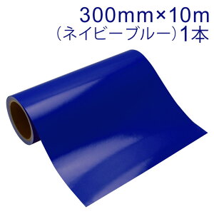 JbeBOpV[g Oό4N 300mm×10milCr[u[jǓa3C` / JbeBOV[ / JbeBOXebJ[ / SV[g / V[g /  / oCN / Ŕ /  /  / 