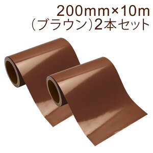 2{Zbg JbeBOpV[g Oό4N 200mm×10miuEjǓa3C` / JbeBOV[ / JbeBOXebJ[ / SV[g / V[g /  / oCN / Ŕ /  / 