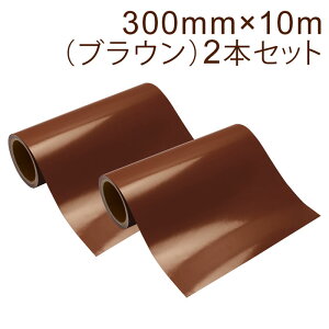 2{Zbg JbeBOpV[g Oό4N 300mm×10miuEjǓa3C` / JbeBOV[ / JbeBOXebJ[ / SV[g / V[g /  / oCN / Ŕ /  / 