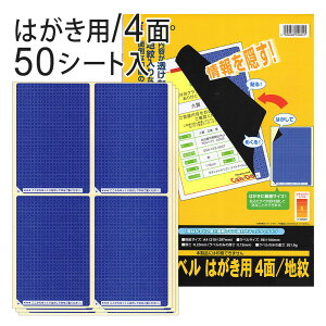 ډBx ͂p 4/n GB2401i50V[gj/ ZLeBV[ / lی / vCoV[ی / ZLeB^Cv / ͂px / }Cio[ / \蒼s / 