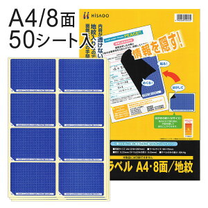 ډBx A4 8/n GB2403i50V[gj/ ZLeBV[ / lی / vCoV[ی / ZLeB^Cv / ͂px / }Cio[ / \蒼s / Đڒs