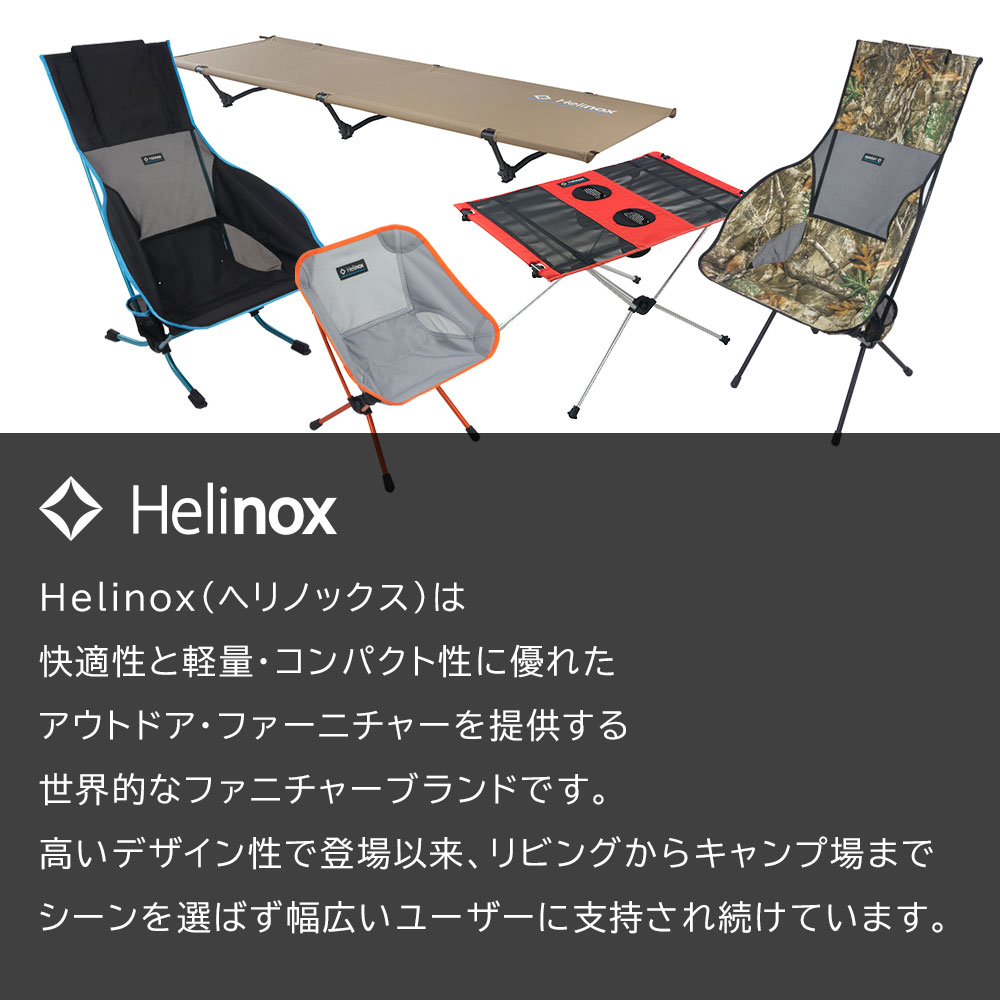 楽天市場】ヘリノックス（Helinox）タクティカルテーブル M ブラック 