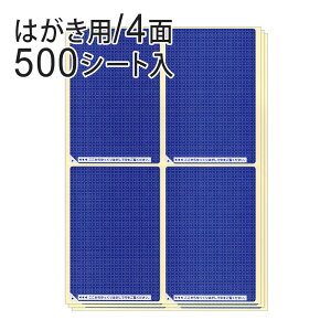 ډBx ͂p 4/n LB2401i500V[gj/ ZLeBV[ / lی / vCoV[ی / ZLeB^Cv / ͂px / }Cio[ / \蒼s / 