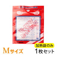 モーリアンヒートパック ハイパワー加熱袋M 1枚 （発熱剤は付属しておりません） / キャンプ アウトドア …