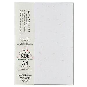 y20×3ZbgzRs[ v^p a  咼 ԑ玆 A4 / A ē ҏ   j[p p tH[} a CNWFbgp Rs[p [U