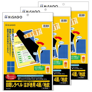 �q�T�S �ډB�����x�� �͂����p 4��/�n�� OP2401�i5�V�[�g����j/ �Z�L�����e�B�V�[�� / �l���ی� / �v���C�o�V�[�ی� / ���Z�L�����e�B�^�C�v / �͂����p���x�� / �}�C�i���o�[ / �\�蒼���s