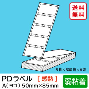 WPDx A^Cv R S 50×85mm M 15000 yE ͂sz