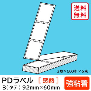 WPDx B^Cv ^e S 92×60mm M 9000 yE ͂sz